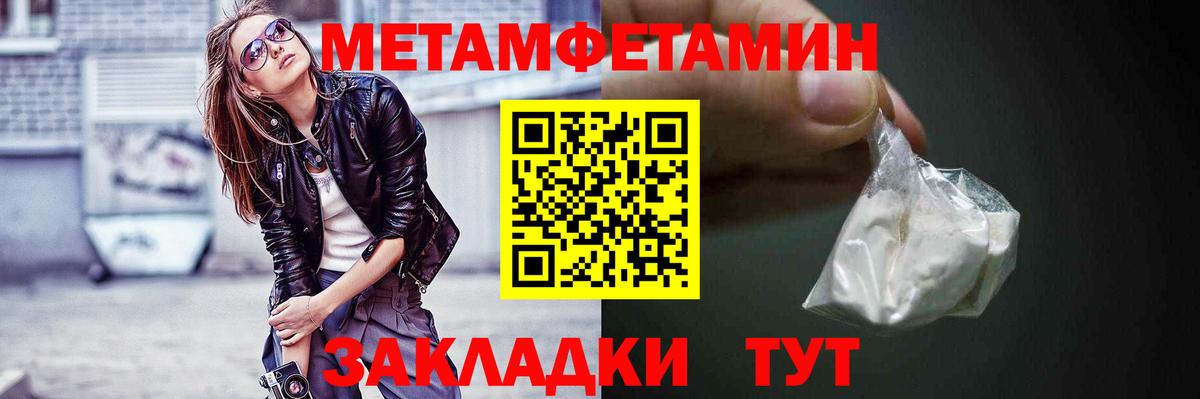 Amphetamine Розовый Бузулук