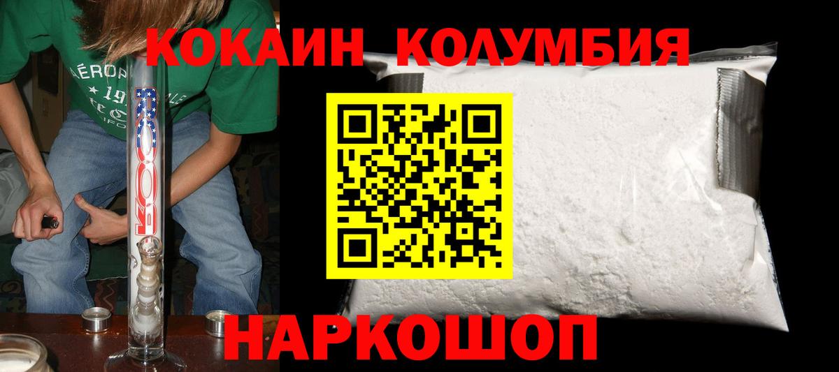 Cocaine FishScale  Вход с VPN  COCAIN Боливия  Бузулук 