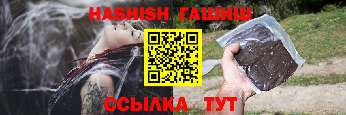 Гашиш  ГАШ Изолятор  Бузулук  Вход с VPN  сколько стоит  ГАШИШ AMNESIA HAZE 