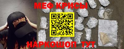 каннабис Можайск