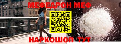 мескалин Малоярославец
