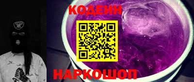 альфа пвп Мариинск