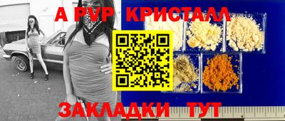 мескалин Малоярославец