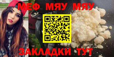 альфа пвп Мариинск