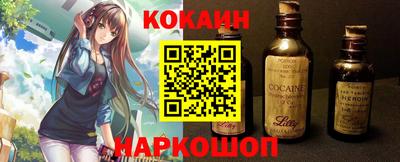 COCAINE Малгобек