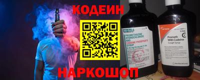 альфа пвп Мариинск