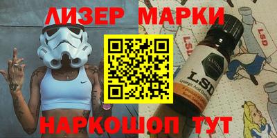 альфа пвп Мариинск