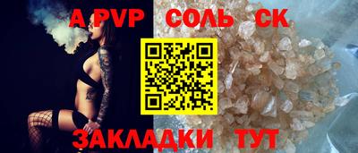 мескалин Малоярославец