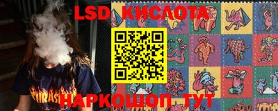 мескалин Малоярославец