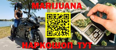 мескалин Малоярославец