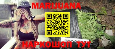 мескалин Малоярославец