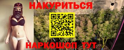 мескалин Малоярославец