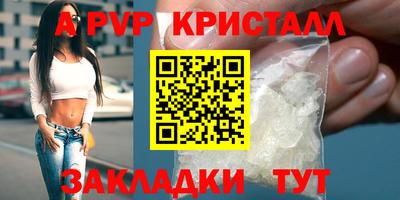 мескалин Малоярославец