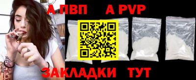 прущая мука Моздок