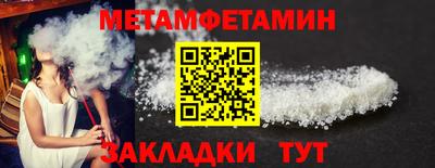 мескалин Малоярославец