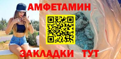 альфа пвп Мариинск
