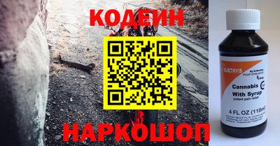каннабис Можайск
