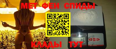 мескалин Малоярославец