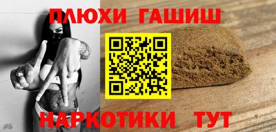 мескалин Малоярославец