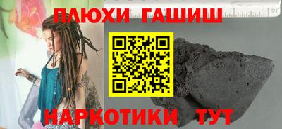 мескалин Малоярославец