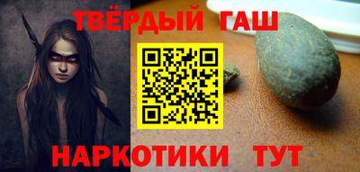 альфа пвп Мариинск