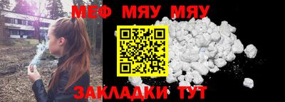 мескалин Малоярославец