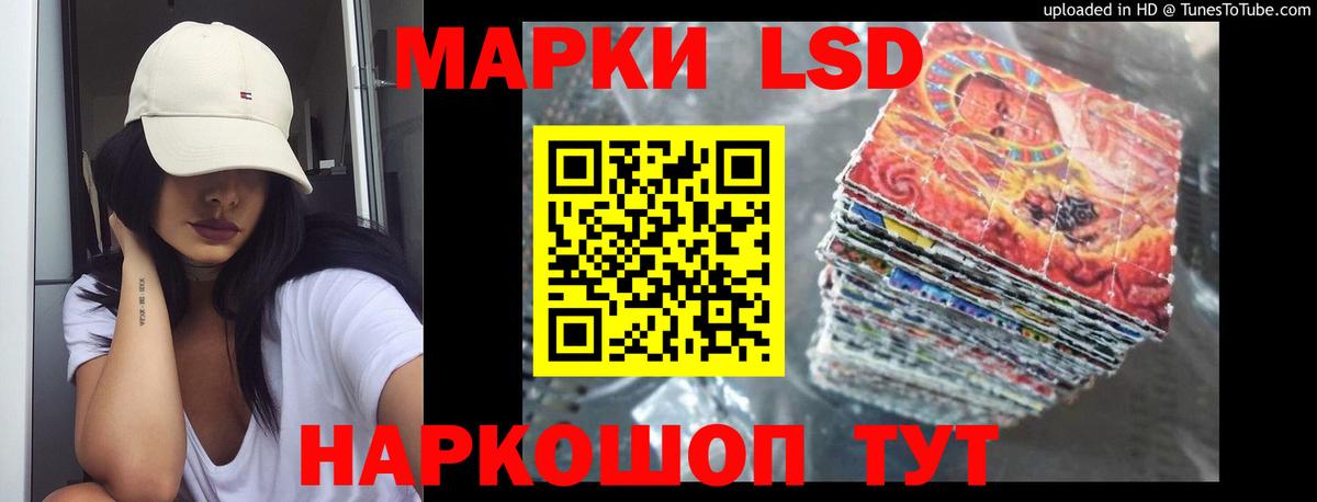 Лсд 25 экстази ecstasy  OMG ONION  Лсд 25 экстази  Бузулук  Вход с VPN  Лсд 25 экстази кислота 