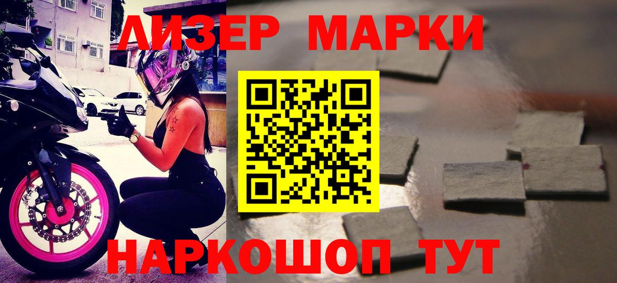 Лсд 25 экстази кислота Бузулук