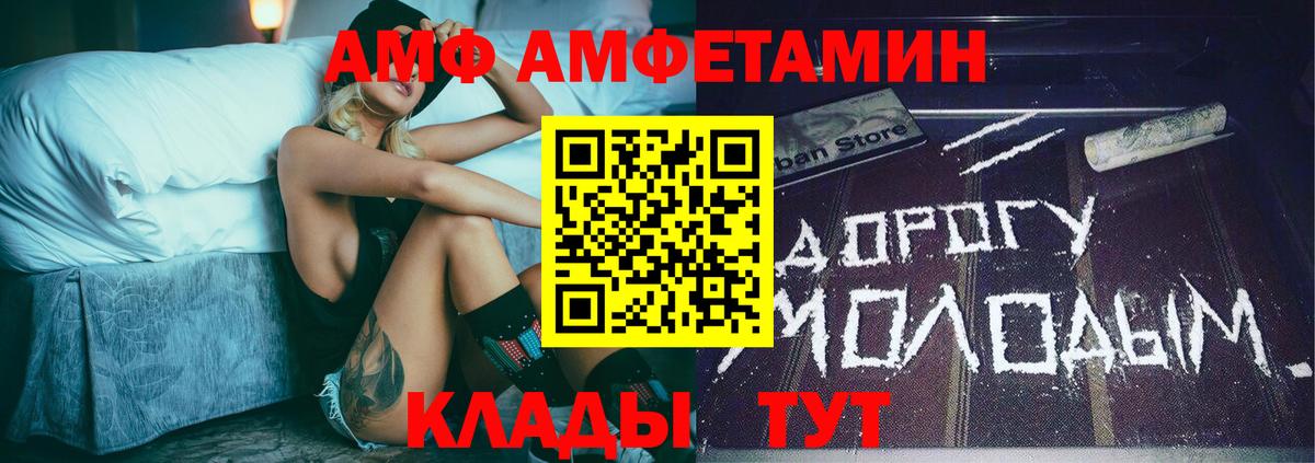 МЕТАМФЕТАМИН витя Бузулук