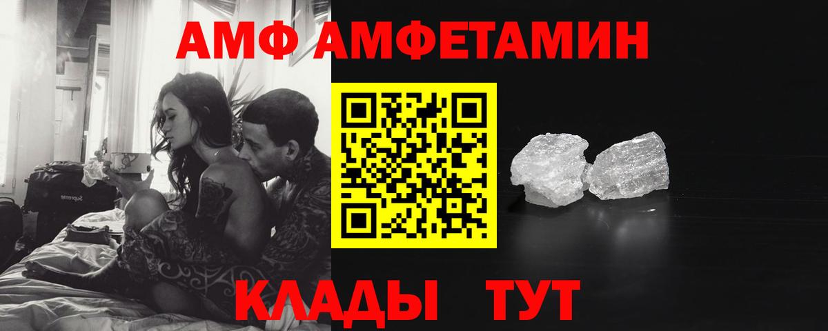 МЕТАМФЕТАМИН кристалл  Вход с VPN  Бузулук 