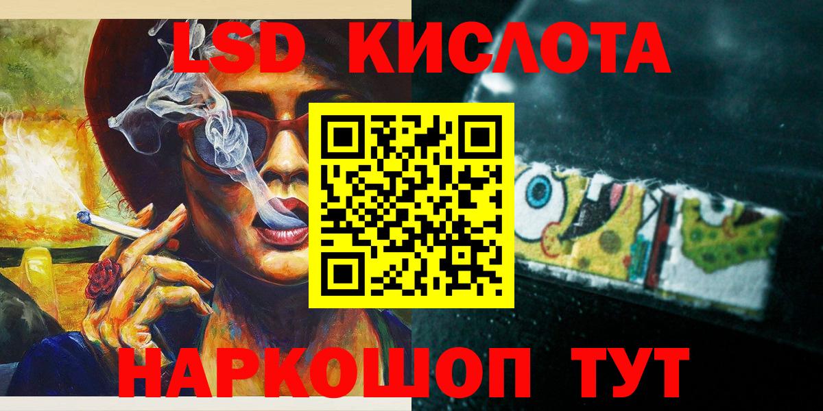 Марки 25I-NBOMe 1,8мг  Марки 25I-NBOMe 1,8мг  Бузулук  Вход с VPN 