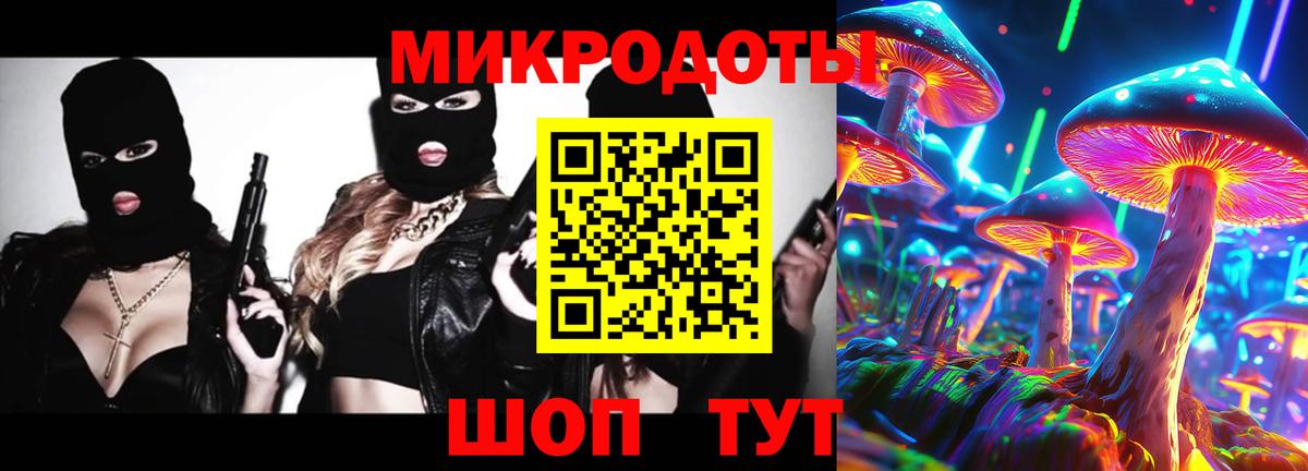 Бузулук  Галлюциногенные грибы мухоморы  Вход с VPN 