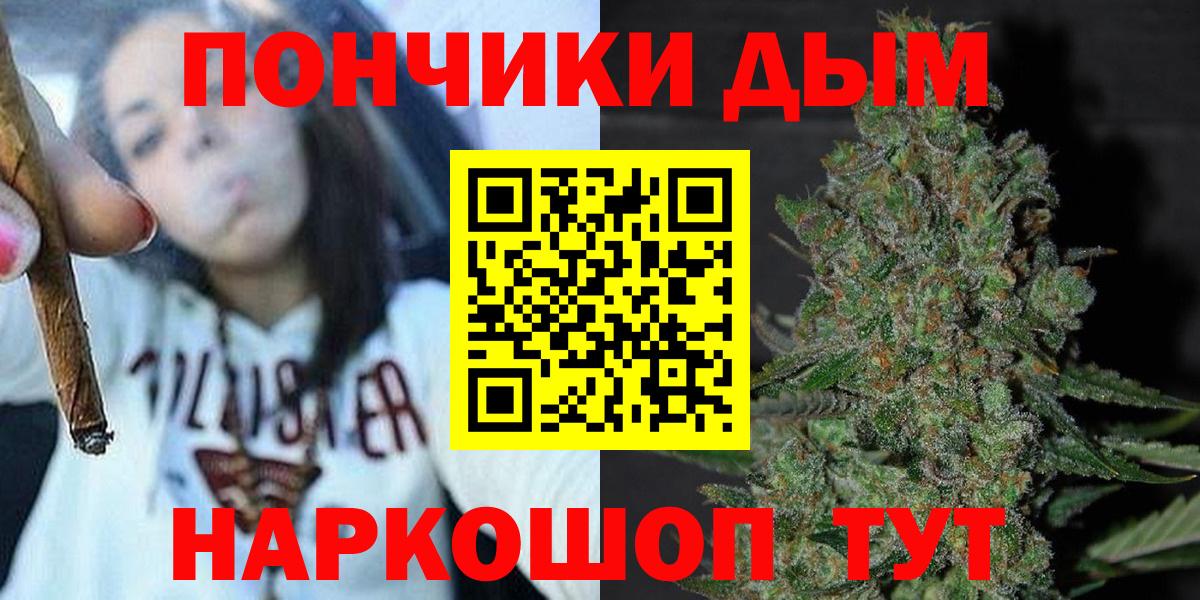 МАРИХУАНА сатива  Шишки марихуана AK-47  Марихуана индика  Бузулук  МАРИХУАНА конопля  Вход с VPN 